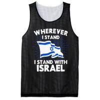 Wherever I Stand I Stand With Israel Flag Jewish Gift Idea Mesh Reversible Basketball Jersey Tank