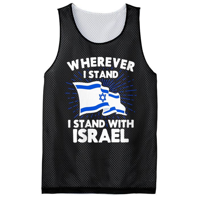 Wherever I Stand I Stand With Israel Flag Jewish Gift Idea Mesh Reversible Basketball Jersey Tank