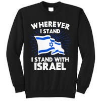 Wherever I Stand I Stand With Israel Flag Jewish Gift Idea Tall Sweatshirt