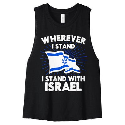 Wherever I Stand I Stand With Israel Flag Jewish Gift Idea Women's Racerback Cropped Tank