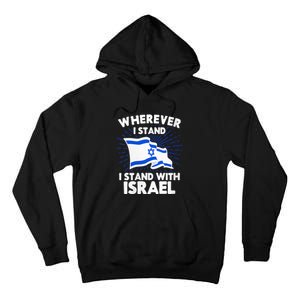 Wherever I Stand I Stand With Israel Flag Jewish Gift Idea Tall Hoodie