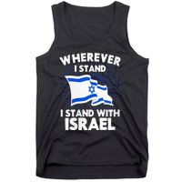 Wherever I Stand I Stand With Israel Flag Jewish Gift Idea Tank Top