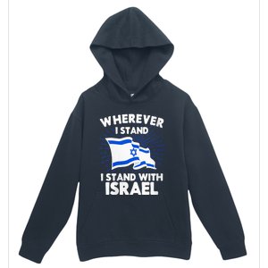 Wherever I Stand I Stand With Israel Flag Jewish Gift Idea Urban Pullover Hoodie