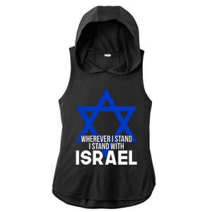 Wherever I Stand I Stand With Israel Ladies PosiCharge Tri-Blend Wicking Draft Hoodie Tank