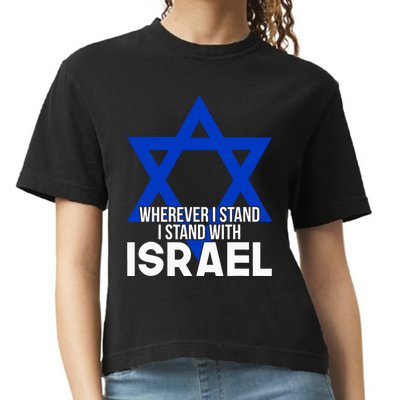 Wherever I Stand I Stand With Israel Comfort Colors Boxy T-Shirt