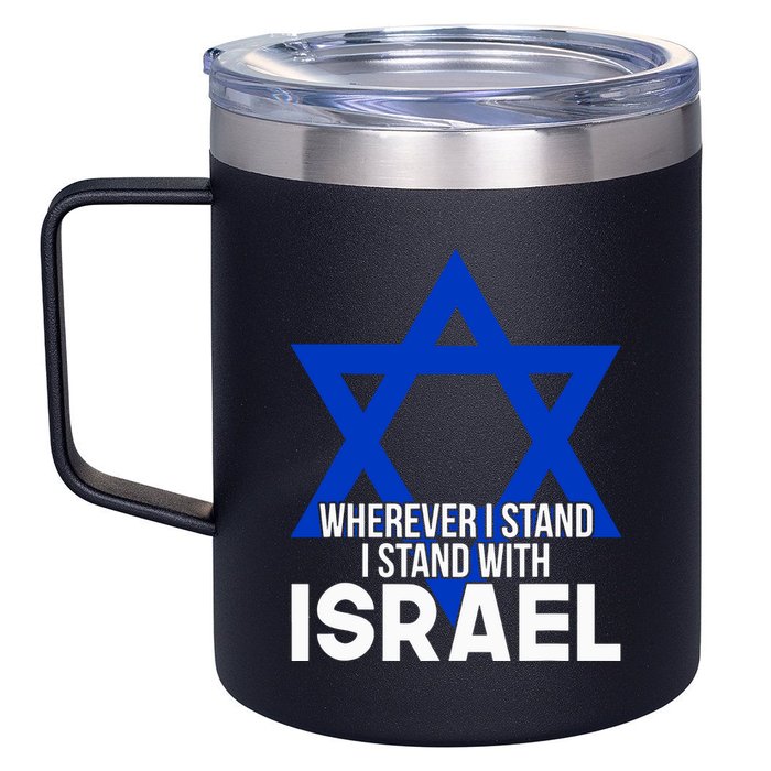Wherever I Stand I Stand With Israel 12oz Stainless Steel Coffee Mug
