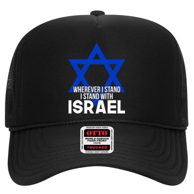 Wherever I Stand I Stand With Israel Trucker Hat