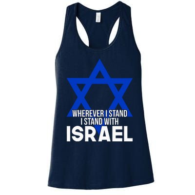 Wherever I Stand I Stand With Israel Women's Racerback Tank