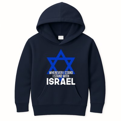 Wherever I Stand I Stand With Israel Kids Hoodie