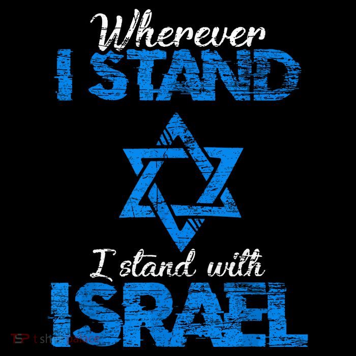 Wherever I Stand I Stand With Israel Impact Tech Backpack