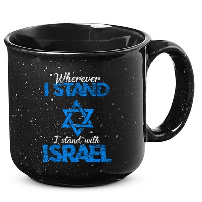 Wherever I Stand I Stand With Israel 15oz Campfire Ceramic Mug