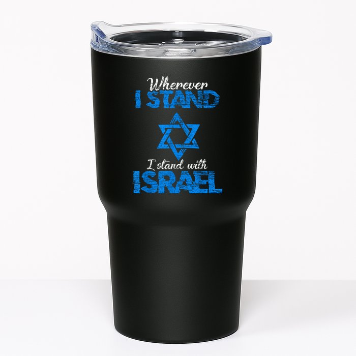 Wherever I Stand I Stand With Israel Tumbler