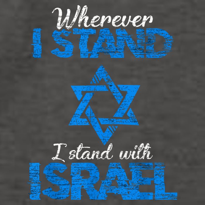 Wherever I Stand I Stand With Israel Vector Backpack