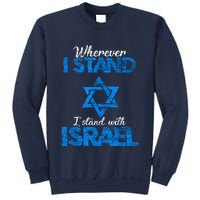 Wherever I Stand I Stand With Israel Sweatshirt