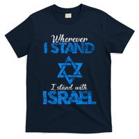 Wherever I Stand I Stand With Israel T-Shirt