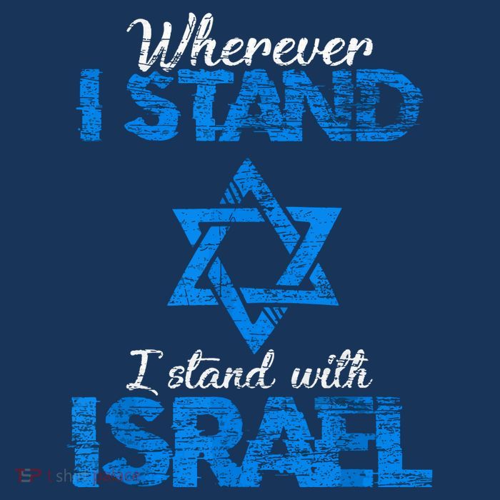 Wherever I Stand I Stand With Israel Flatbill Hat