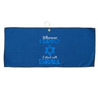 Wherever I Stand I Stand With Israel Large Microfiber Waffle Golf Towel