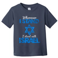 Wherever I Stand I Stand With Israel Toddler T-Shirt