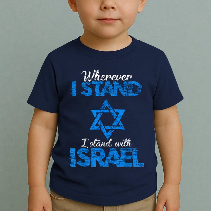 Wherever I Stand I Stand With Israel Toddler T-Shirt