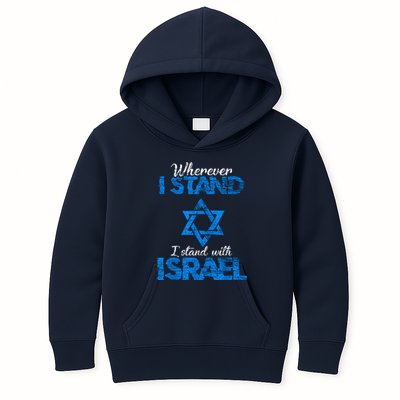 Wherever I Stand I Stand With Israel Kids Hoodie