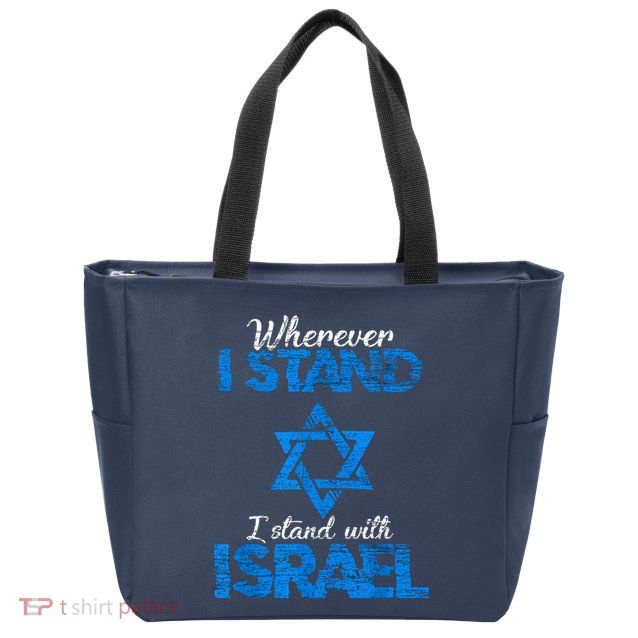 Wherever I Stand I Stand With Israel Zip Tote Bag