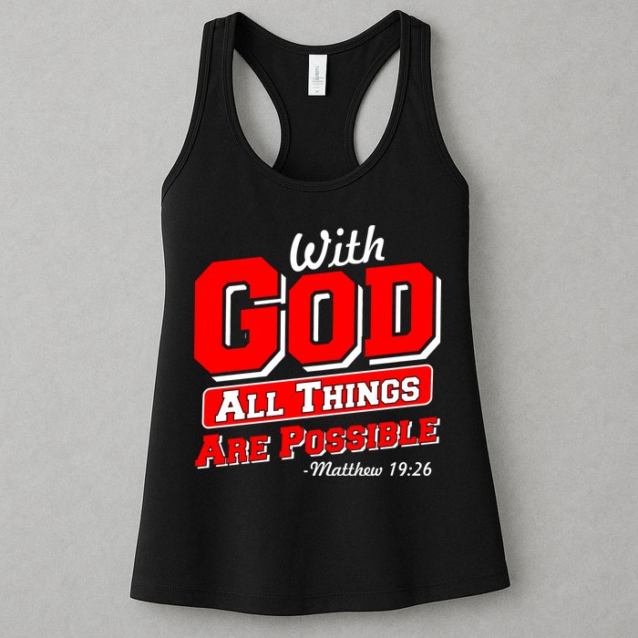 With God All Things Are Possible - Matthew 19:26 Womens Tank Top