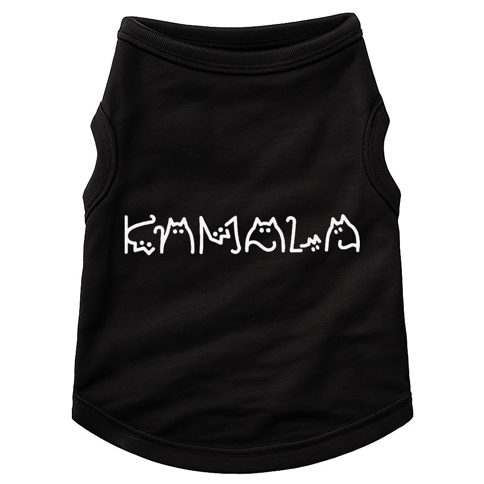 Women Kamala Harris Cat Lettering Positive Funny Gift Doggie Tank