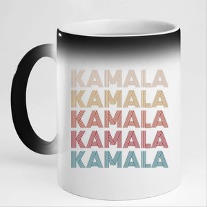 Women Kamala Harris 11oz Black Color Changing Mug