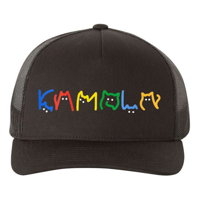 Women Kamala Harris Cat Lettering Kamala Harris President Gift Yupoong Adult 5-Panel Trucker Hat