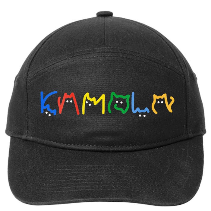 Women Kamala Harris Cat Lettering Kamala Harris President Gift 7-Panel Snapback Hat