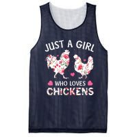 Who Loves Chickens Cute Chicken Flowers Farm Mesh Reversible Basketball Jersey Tank