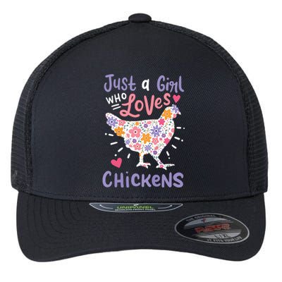 Who Loves Chickens Chicken Hen Love Cute Flexfit Unipanel Trucker Cap