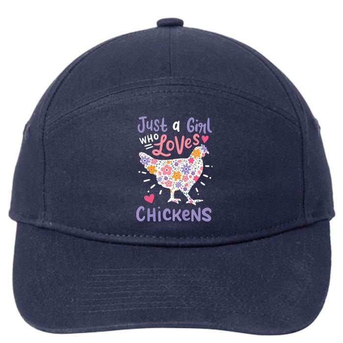 Who Loves Chickens Chicken Hen Love Cute 7-Panel Snapback Hat