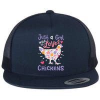 Who Loves Chickens Chicken Hen Love Cute Flat Bill Trucker Hat