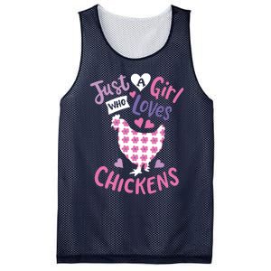 Who Loves Chickens Chicken Hen Love Cute Mesh Reversible Basketball Jersey Tank