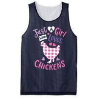 Who Loves Chickens Chicken Hen Love Cute Mesh Reversible Basketball Jersey Tank