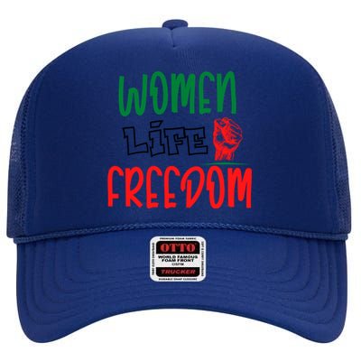 Wo Life Freedom Gift High Crown Mesh Back Trucker Hat