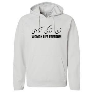 Woman Life Freedom Iran Zan Zendegi Azadi Persian Performance Fleece Hoodie