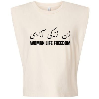 Woman Life Freedom Iran Zan Zendegi Azadi Persian Garment-Dyed Women's Muscle Tee