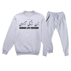 Woman Life Freedom Iran Zan Zendegi Azadi Persian Premium Crewneck Sweatsuit Set