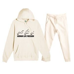 Woman Life Freedom Iran Zan Zendegi Azadi Persian Premium Hooded Sweatsuit Set