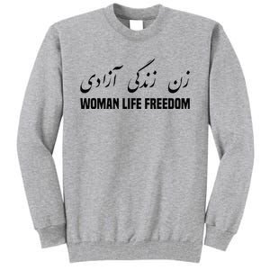 Woman Life Freedom Iran Zan Zendegi Azadi Persian Tall Sweatshirt