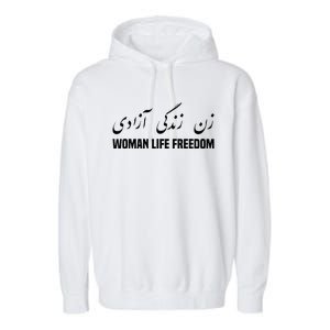 Woman Life Freedom Iran Zan Zendegi Azadi Persian Garment-Dyed Fleece Hoodie