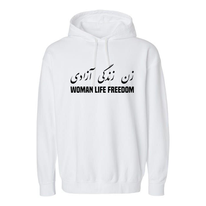 Woman Life Freedom Iran Zan Zendegi Azadi Persian Garment-Dyed Fleece Hoodie