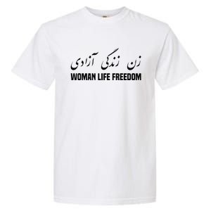 Woman Life Freedom Iran Zan Zendegi Azadi Persian Garment-Dyed Heavyweight T-Shirt