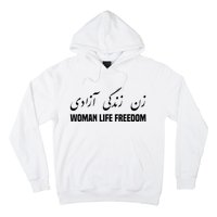 Woman Life Freedom Iran Zan Zendegi Azadi Persian Hoodie