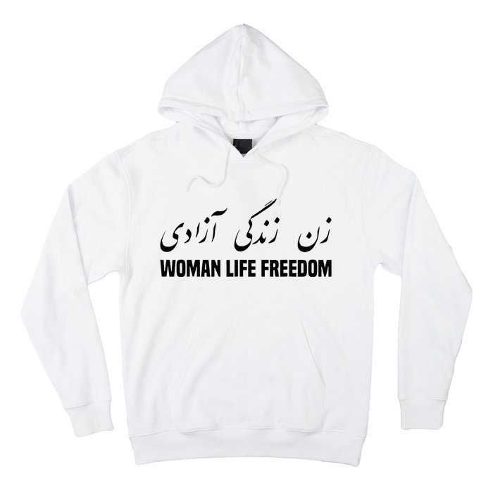 Woman Life Freedom Iran Zan Zendegi Azadi Persian Hoodie