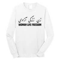 Woman Life Freedom Iran Zan Zendegi Azadi Persian Long Sleeve Shirt