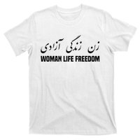 Woman Life Freedom Iran Zan Zendegi Azadi Persian T-Shirt