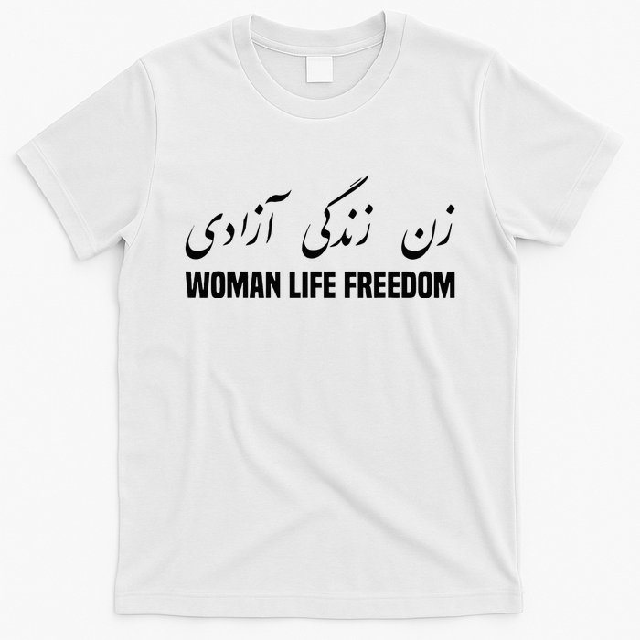 Woman Life Freedom Iran Zan Zendegi Azadi Persian T-Shirt